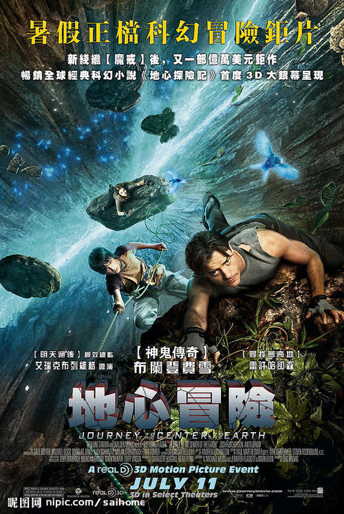 本科函授毕业证有用吗